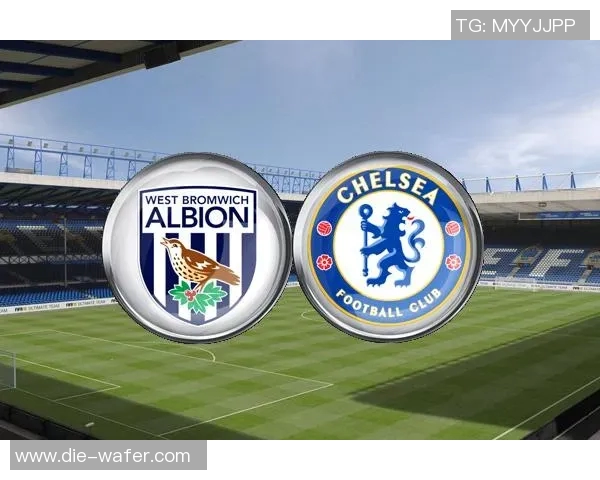 切尔西对阵西布朗直播信息及赛前分析全攻略