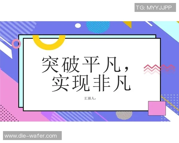 姜宇星:从平凡到非凡的奋斗历程与人生启示 姜宇星:从平凡到非凡的奋斗历程与人生启示