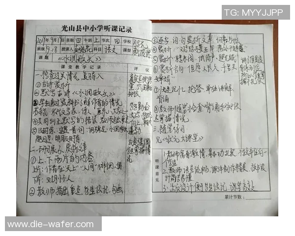 常林的奋斗故事:从平凡到卓越的成长之路与人生启示 常林的奋斗故事:从平凡到卓越的成长之路与人生启示