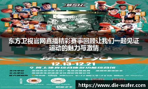 星空·综合体育中国官网