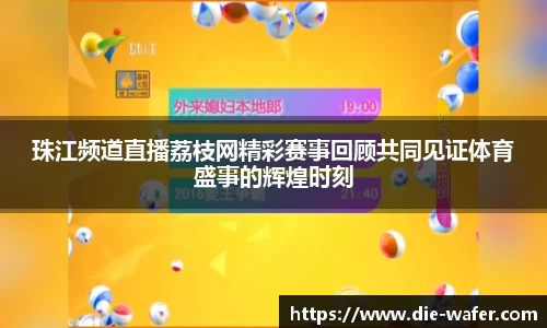 星空·综合体育