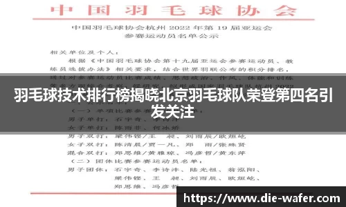 星空·综合体育中国官网