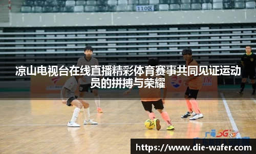 星空·综合体育中国官方网站