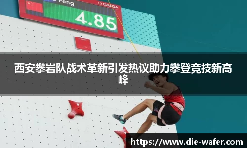 星空·综合体育中国官方网站
