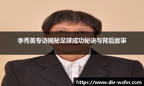 星空·综合体育中国官网