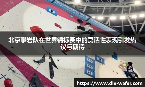 星空·综合体育中国官方网站