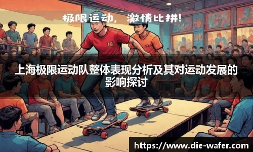 星空·综合体育中国官方网站