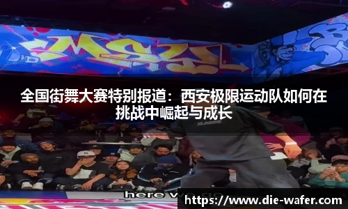 星空·综合体育中国官方网站