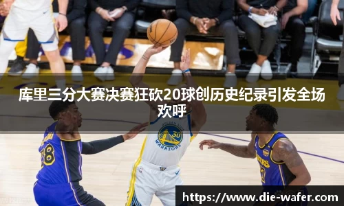 星空·综合体育中国官网