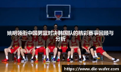 星空·综合体育中国官方网站