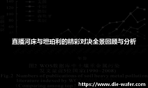 星空·综合体育中国官方网站