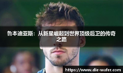 星空·综合体育中国官网