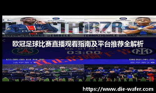 星空·综合体育中国官方网站