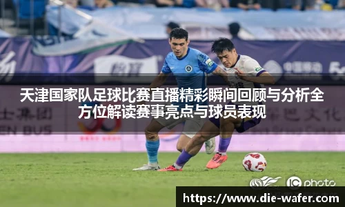 星空·综合体育中国官方网站
